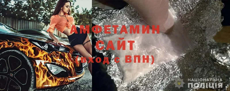 маркетплейс как зайти  Терек  Amphetamine 97% 