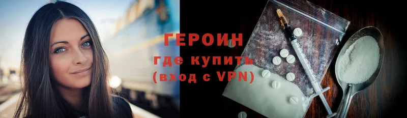 наркошоп  Терек  ГЕРОИН Heroin 