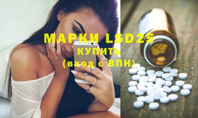 LSD-25 экстази ecstasy  Терек 