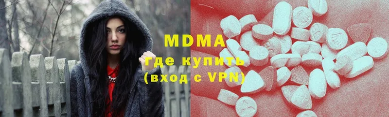 MDMA кристаллы  mega вход  Терек 