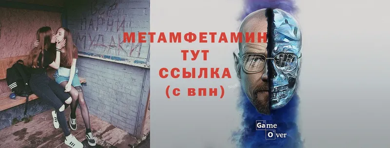 Первитин винт  Терек 