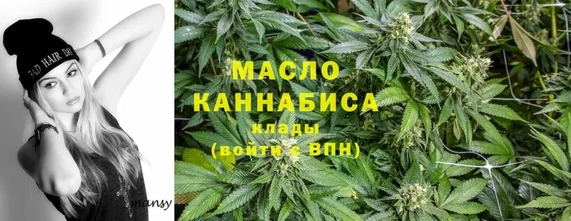 Дистиллят ТГК THC oil  Терек 